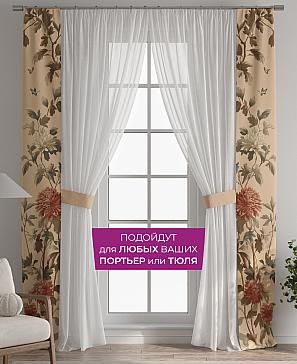 Декоративные подхваты «Флауа - 424»