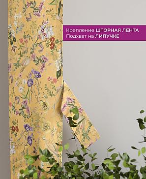 Декоративные подхваты «Флауа - 428» | фото 3