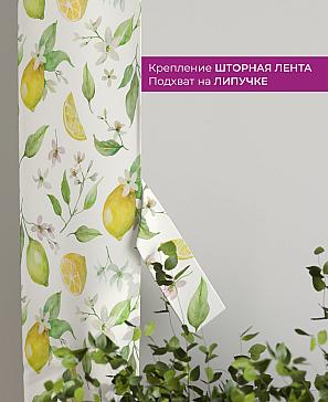 Декоративные подхваты «Флауа - 431» | фото 3