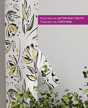 Декоративные подхваты «Флауа - 434» | фото 3