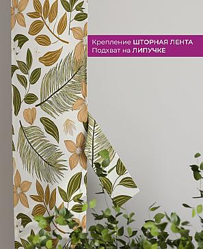 Декоративные подхваты «Флауа - 435» | фото 3