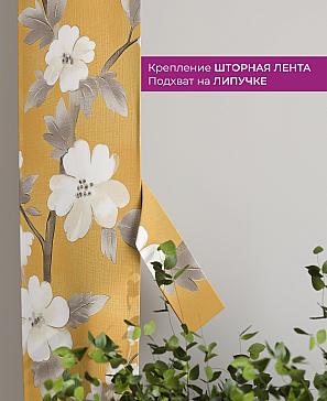 Декоративные подхваты «Флауа - 442» | фото 3