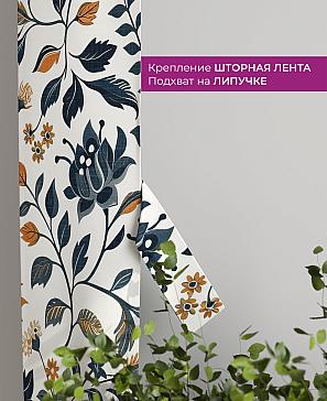 Декоративные подхваты «Флауа - 443» | фото 3