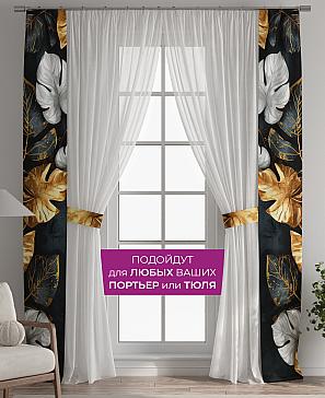 Декоративные подхваты «Флауа - 446»