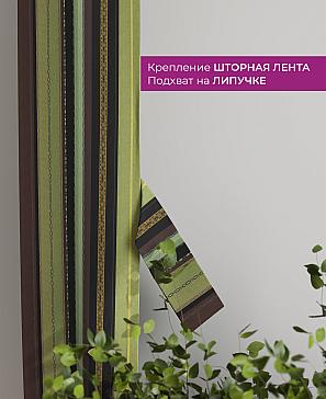 Декоративные подхваты «Флауа - 449» | фото 3