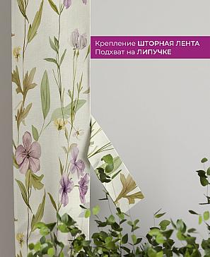 Декоративные подхваты «Флауа - 453» | фото 3