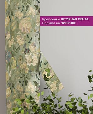 Декоративные подхваты «Флауа - 455» | фото 3