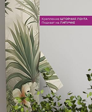 Декоративные подхваты «Флауа - 457» | фото 3