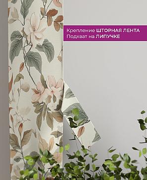 Декоративные подхваты «Флауа - 458» | фото 3