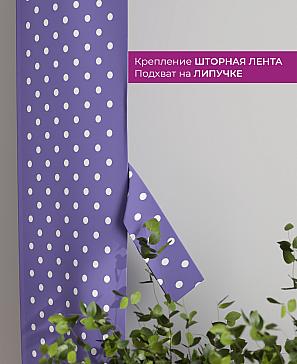 Декоративные подхваты «Флауа - 461» | фото 3