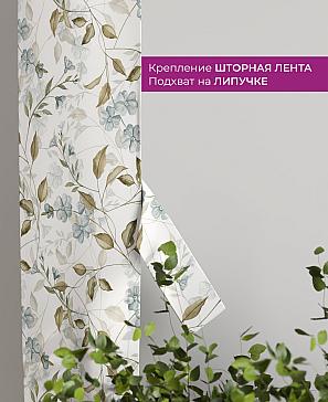 Декоративные подхваты «Флауа - 462» | фото 3