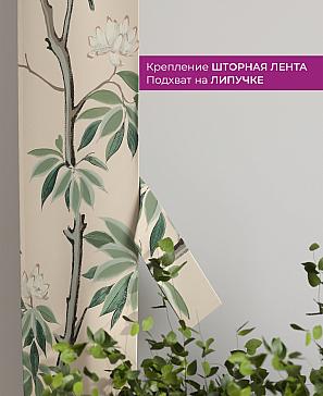 Декоративные подхваты «Флауа - 464» | фото 3