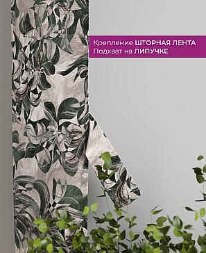 Декоративные подхваты «Флауа - 465» | фото 3