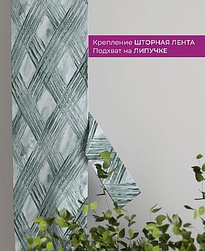 Декоративные подхваты «Флауа - 474» | фото 3
