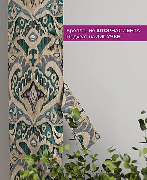 Декоративные подхваты «Флауа - 483» | фото 3