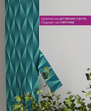 Декоративные подхваты «Флауа - 484» | фото 3