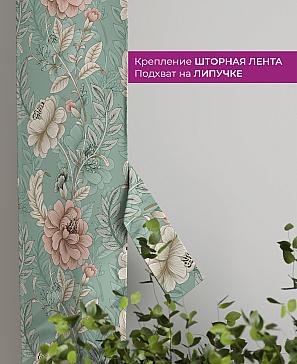 Декоративные подхваты «Флауа - 486» | фото 3