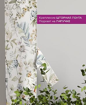 Декоративные подхваты «Флауа - 491» | фото 3