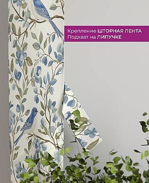 Декоративные подхваты «Флауа - 496» | фото 3