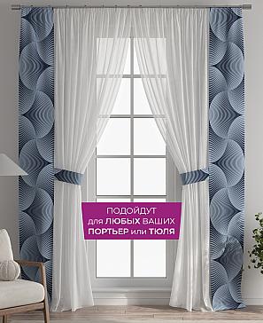 Декоративные подхваты «Флауа - 503»