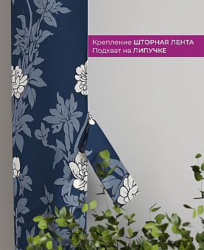 Декоративные подхваты «Флауа - 506» | фото 3