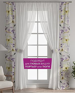 Декоративные подхваты «Флауа - 518»