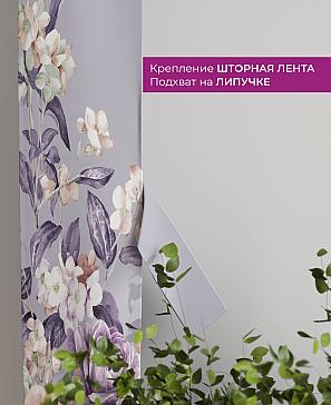 Декоративные подхваты «Флауа - 521» | фото 3