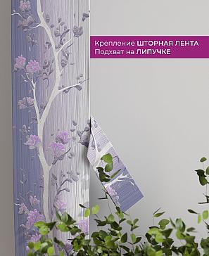 Декоративные подхваты «Флауа - 524» | фото 3