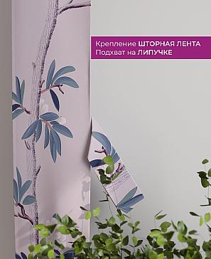 Декоративные подхваты «Флауа - 525» | фото 3