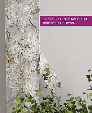 Декоративные подхваты «Флауа - 534» | фото 3