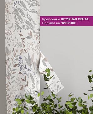 Декоративные подхваты «Флауа - 535» | фото 3