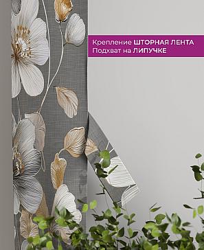 Декоративные подхваты «Флауа - 536» | фото 3