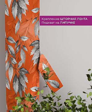 Декоративные подхваты «Флауа - 537» | фото 3