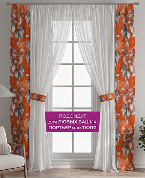 Декоративные подхваты «Флауа - 537»