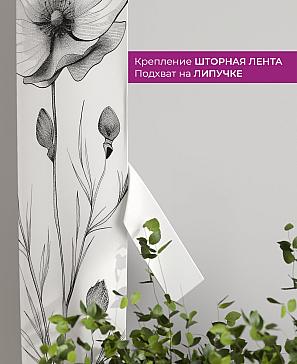 Декоративные подхваты «Флауа - 541» | фото 3