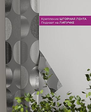 Декоративные подхваты «Флауа - 544» | фото 3