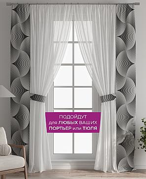 Декоративные подхваты «Флауа - 549»