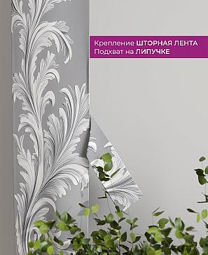 Декоративные подхваты «Флауа - 568» | фото 3