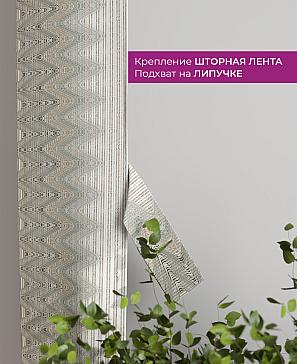 Декоративные подхваты «Флауа - 571» | фото 3