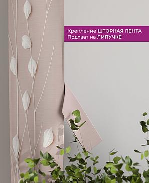 Декоративные подхваты «Флауа - 573» | фото 3