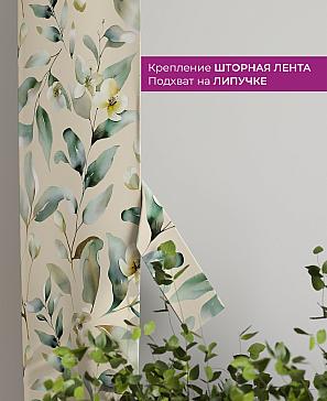 Декоративные подхваты «Флауа - 577» | фото 3