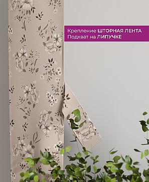 Декоративные подхваты «Флауа - 579» | фото 3