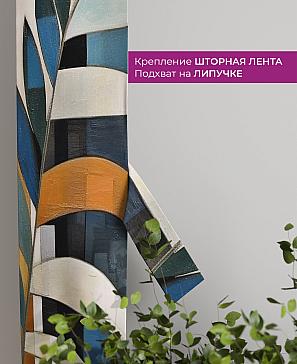 Декоративные подхваты «Флауа - 580» | фото 3