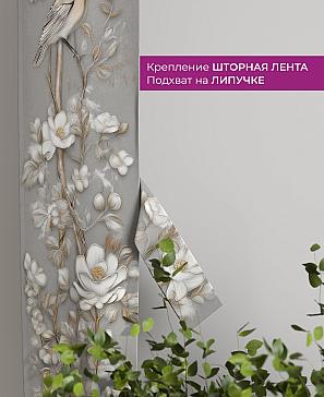 Декоративные подхваты «Флауа - 583» | фото 3