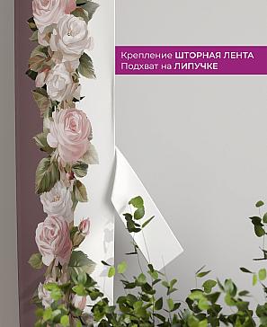 Декоративные подхваты «Флауа - 584» | фото 3