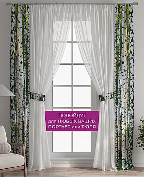 Декоративные подхваты «Флауа - 588»