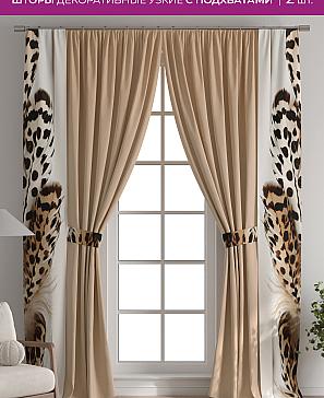 Декоративные подхваты «Флауа - 592» | фото