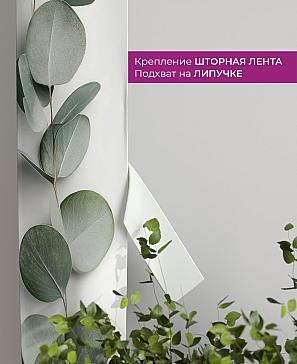 Декоративные подхваты «Флауа - 601» | фото 3