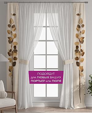 Декоративные подхваты «Флауа - 602»