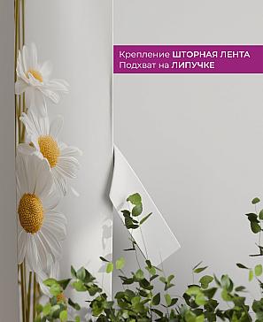 Декоративные подхваты «Флауа - 615» | фото 3